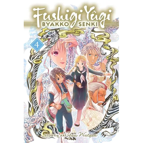 Fushigi Yûgi: Byakko Senki, Vol. 4