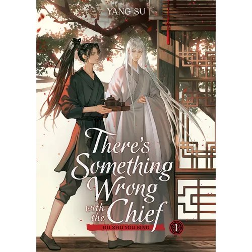 There's Something Wrong with the Chief: Du Zhu You Bing (Novel) Vol. 1