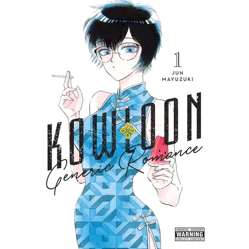 Kowloon Generic Romance, Vol. 1